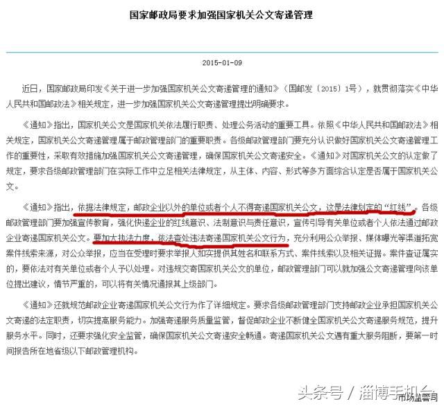 超实用丨毕业证寄丢怎么办？（附：八大重要证件丢失补办攻略！）