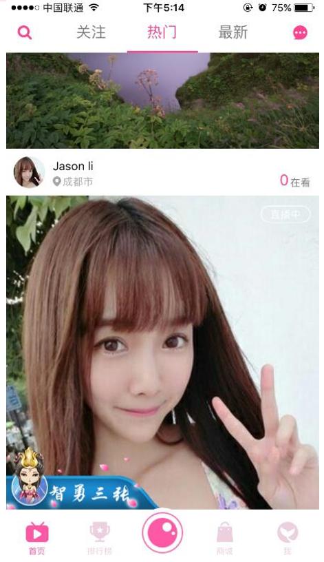 解析直播平台软件,直播视频分析系统