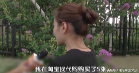 女子花4500元网购,女子网购花了1000多元没到货
