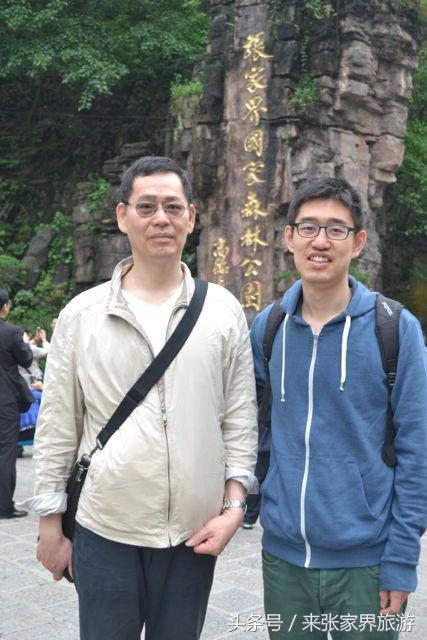 上海到张家界五日游攻略,找一下去张家界天门山的线路