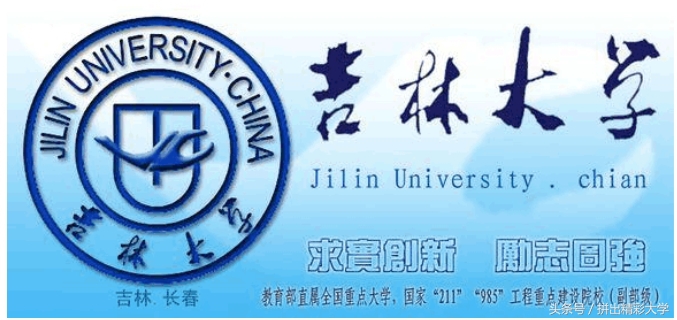 全国顶尖十所大学的校训,985大学排名表及校训