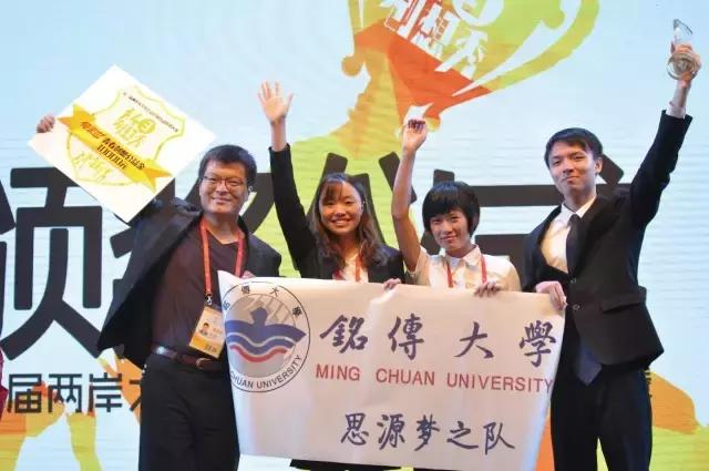 海峡青年节完整视频,第六届海峡青年节活动启幕