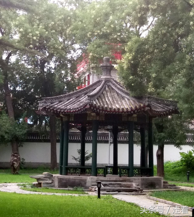 北京辅仁大学遗址,恭王府辅仁大学