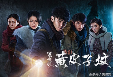 黄皮子坟电影好看还是电视剧好看,黄皮子坟电影好看吗