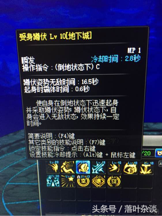 dnf100级红眼最强史诗武器,dnf十大经典史诗武器