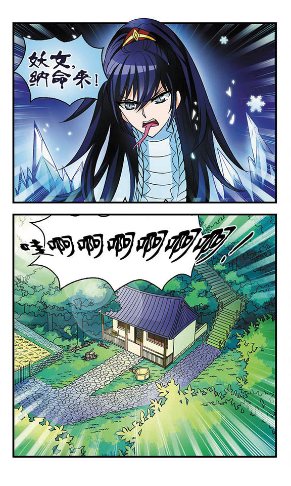 风起苍岚第2季85话炼器大宗师,风起苍岚第09话灵根测试下