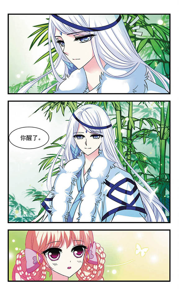 风起苍岚第2季85话炼器大宗师,风起苍岚第09话灵根测试下