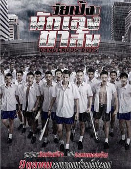 必看十部泰国剧,五部超狗血的泰国剧