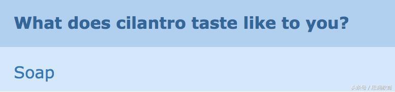 中国人最讨厌的十种蔬菜,香菜外国