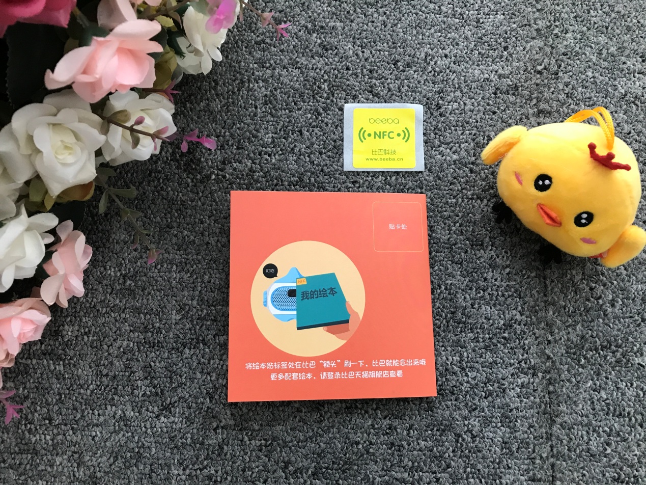 不伤眼睛的早教机评测,智能学习早教机测评