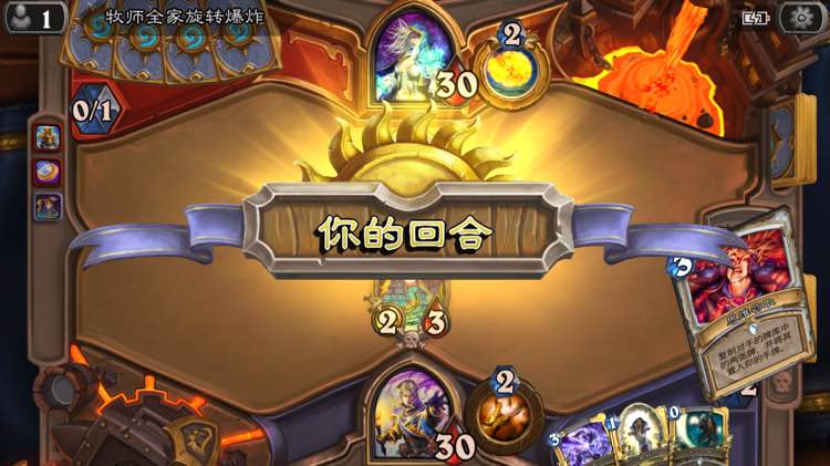 雪妍的炉石传说id,炉石传说最搞笑的笑声