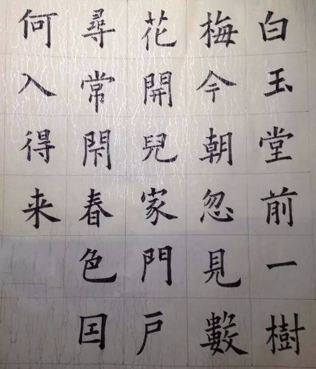 内部材料,最后一讲,从根本上解决行笔问题太实用了,效果这里看