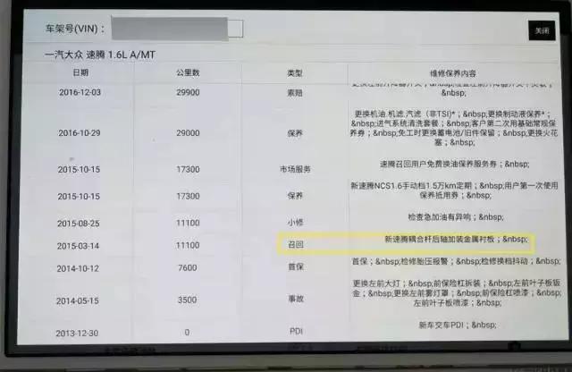 三分钟看懂二手车事故,二手车事故车套路揭秘