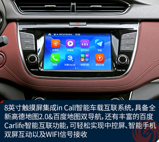 长安凌轩1.6手动试驾,最新款长安凌轩试驾