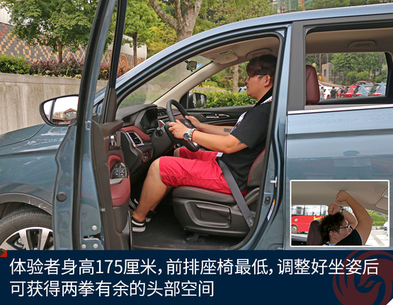 长安凌轩1.6手动试驾,最新款长安凌轩试驾