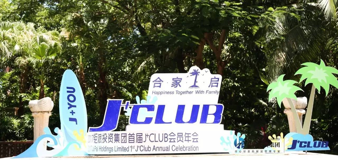 j++基础入门教程,j++面向对象程序设计