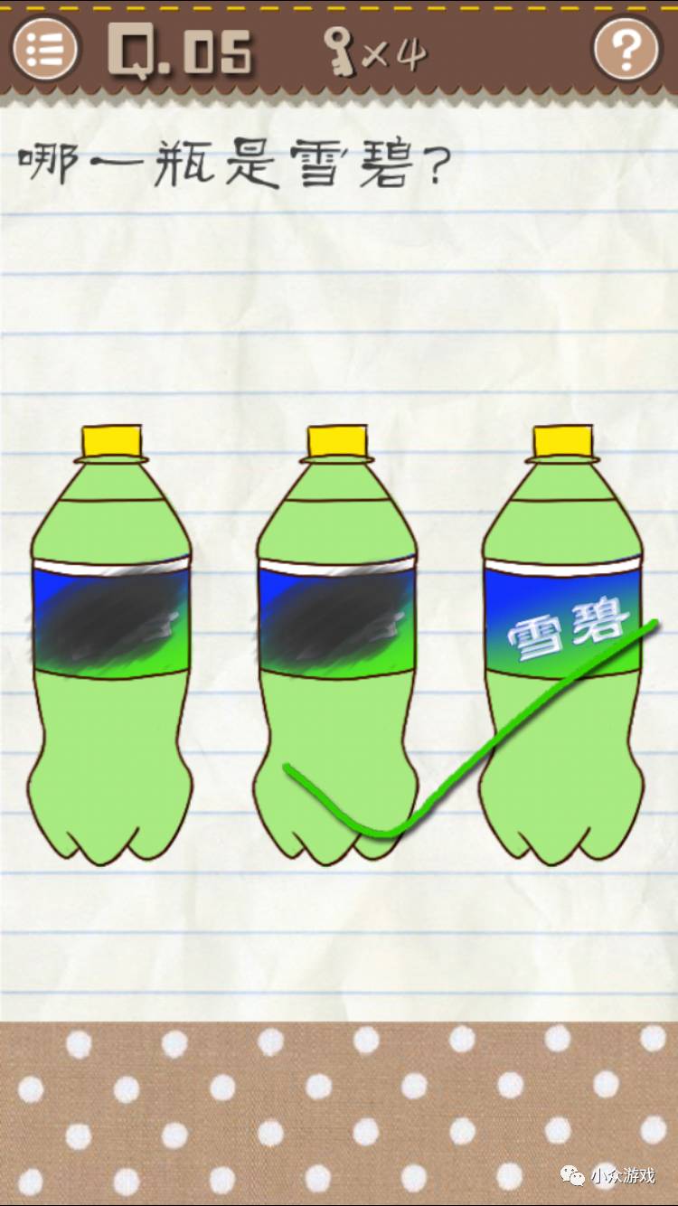 最囧游戏2,最囧游戏2图文攻略