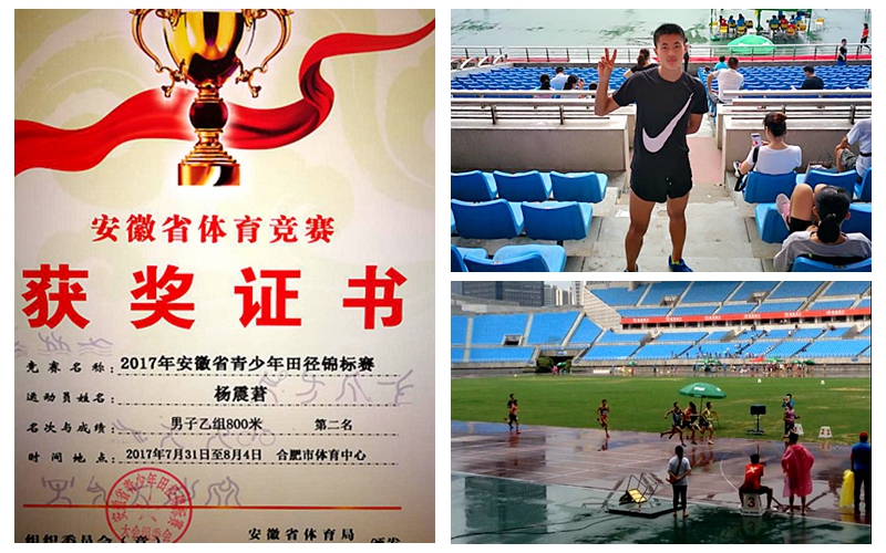 合肥八中肥西中学生田径运动会,合肥市第三十八中学田径队