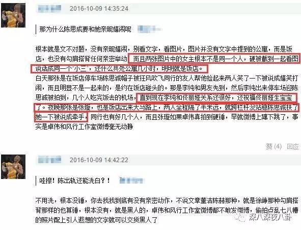 自从割双眼皮不算整容之后，娱乐圈不微调的女演员是真·不存在