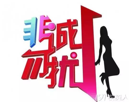 从非诚勿扰到非诚勿扰,从非诚勿扰看科技发展