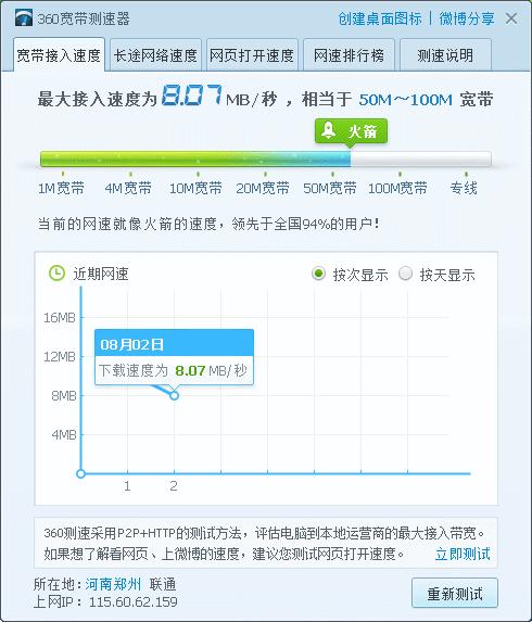 华硕ac1200路由器开启千兆网络,普联千兆路由器ac1200测评
