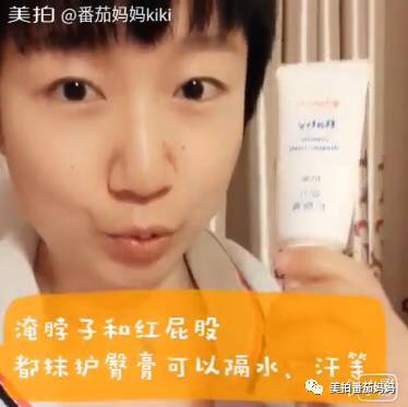 婴儿淹脖子发红怎么处理,宝宝淹脖子和红屁屁用什么产品