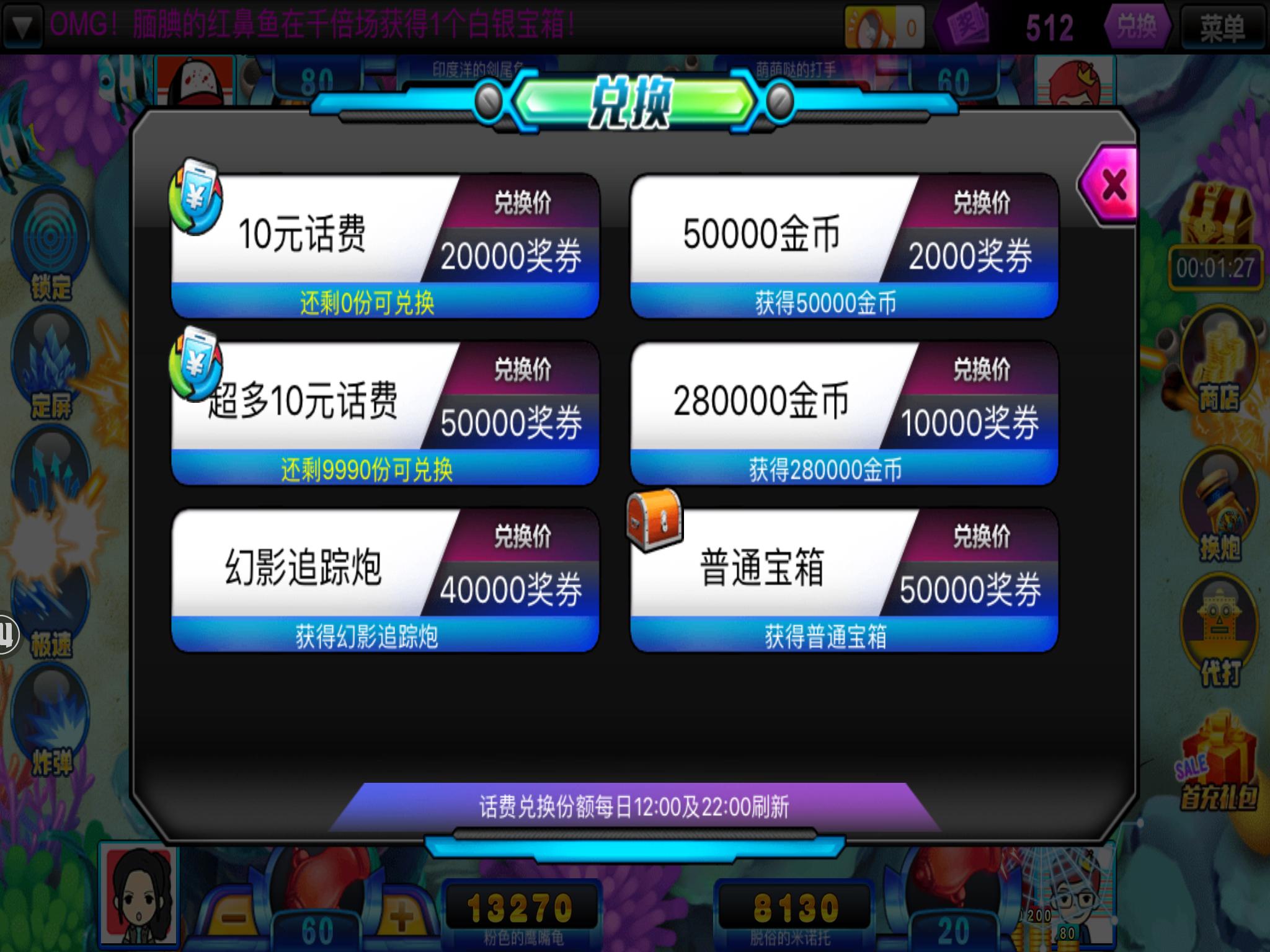 一下能赚十几块的有什么游戏,有哪些游戏很简单就能获得话费