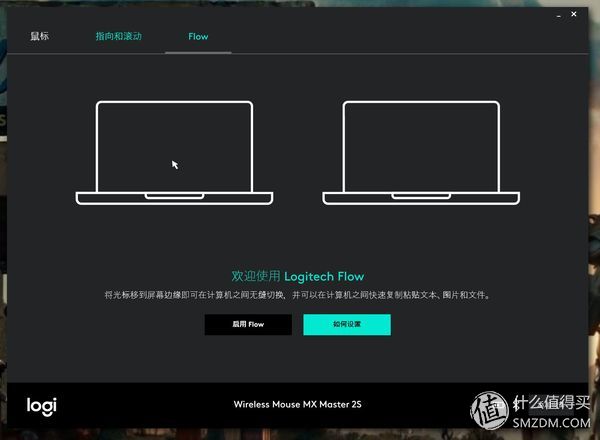 罗技mxmaster3和2哪个好用,罗技logitechmxmaster3测评