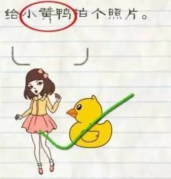 最囧游戏2是单机的吗,最囧游戏31到40关攻略