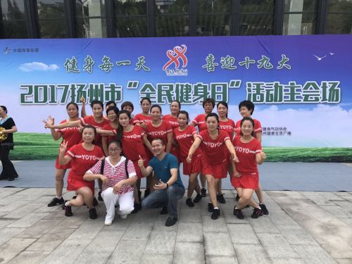扬州全民健身挑战,2019扬州全民健身