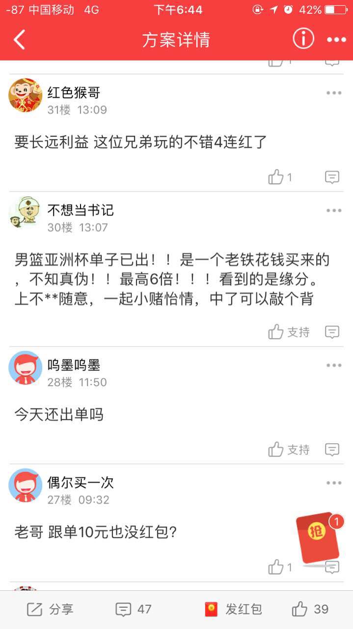 足球大神分析技巧和方法,足球必会的技巧