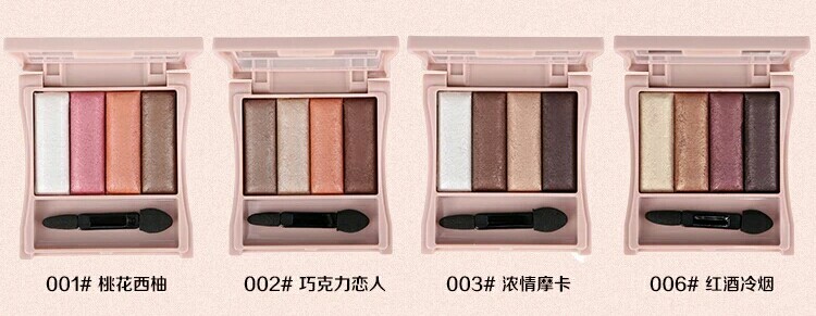 好用颜值并存的眼影推荐,质量超好又平价的眼影