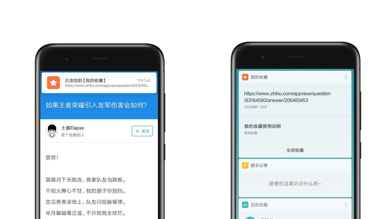miui14第三批适配机型一览表,miui9上手体验新功能