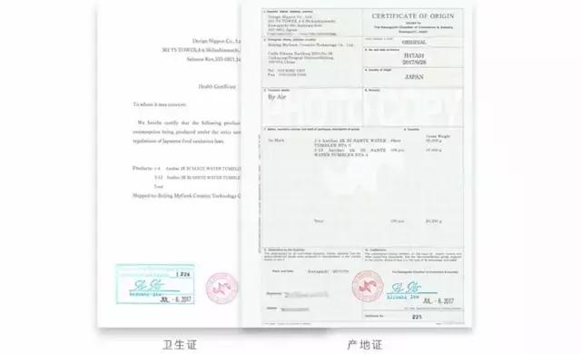 神奇水杯可以将水变果汁,神奇健康水杯