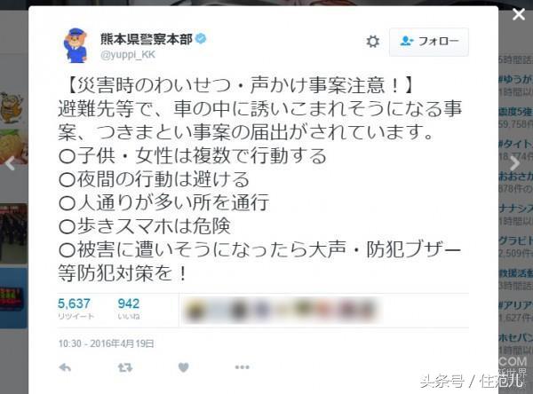 地震发生时安全的逃生方法100字,高楼发生地震时正确的逃生方法是