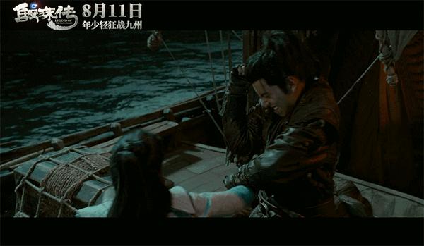 《鲛珠传》：升级版太子妃，王大陆碰上野蛮女友张天爱