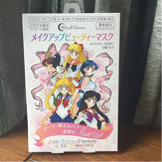 日本gikprp血清胶原蛋白面膜测评,美妆博主都推荐的清洁面膜