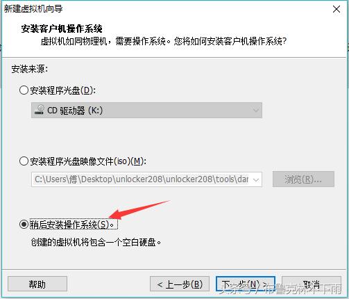 vmware虚拟机安装mac蓝屏,mac安装虚拟机后怎么切换输入法