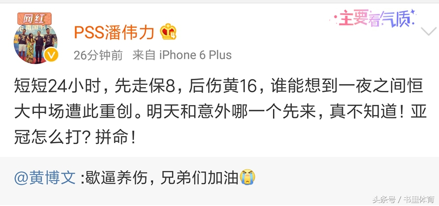 广州恒大客场4-1击败,河南建业vs广州恒大比赛地点