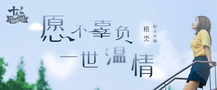 情咖fm是腾讯软件吗,情咖fm账号