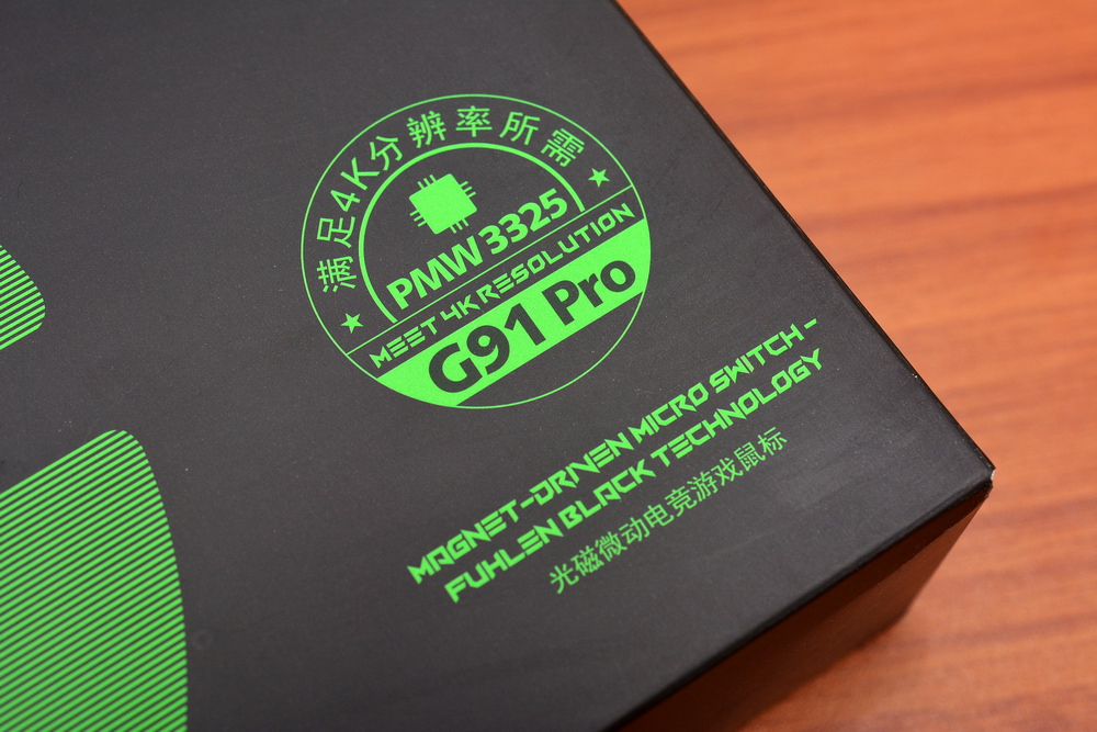 富勒鼠标g90和g91s的区别,富勒鼠标g90s和g91s哪个好