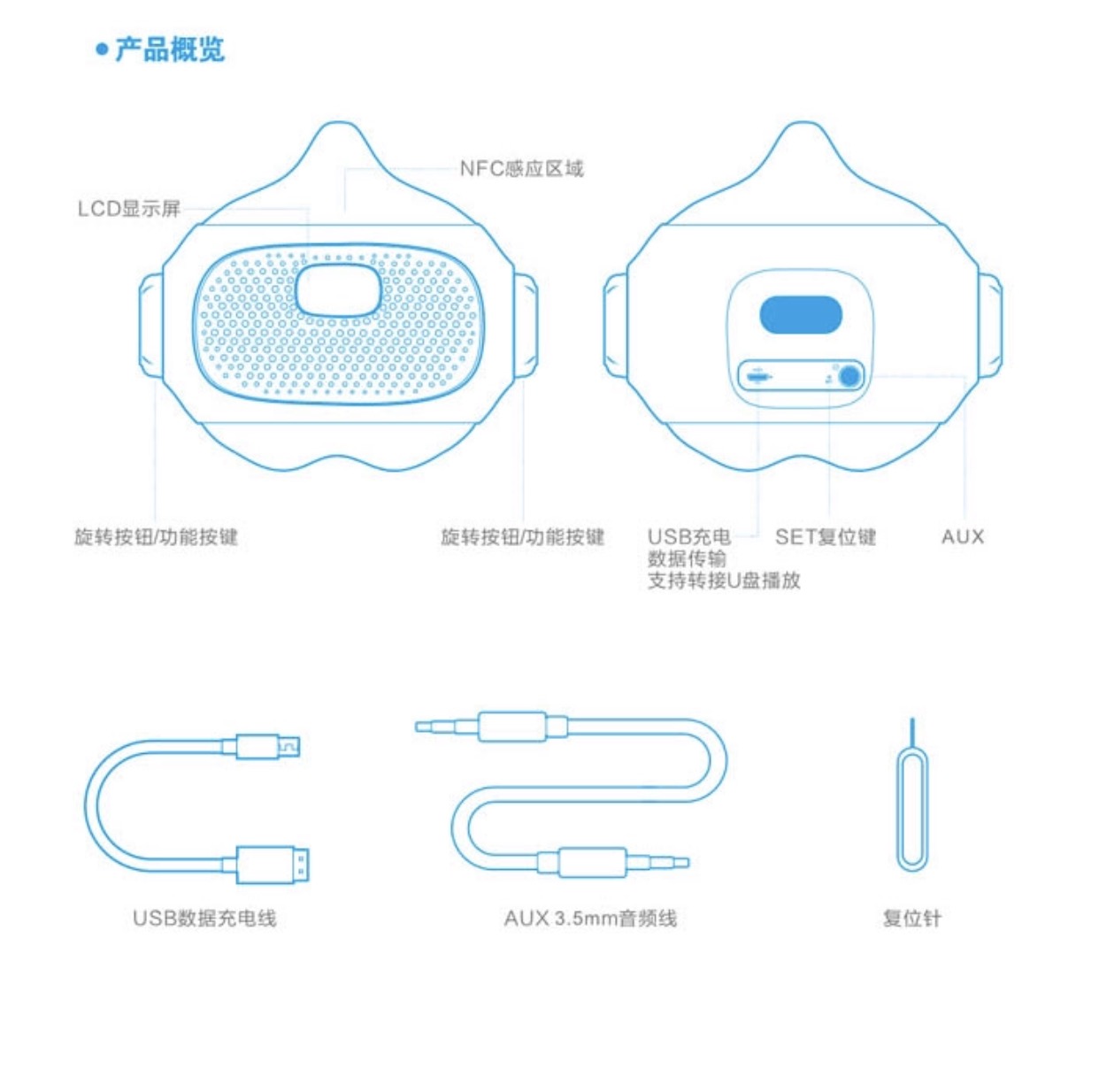 不伤眼睛的早教机评测,智能学习早教机测评