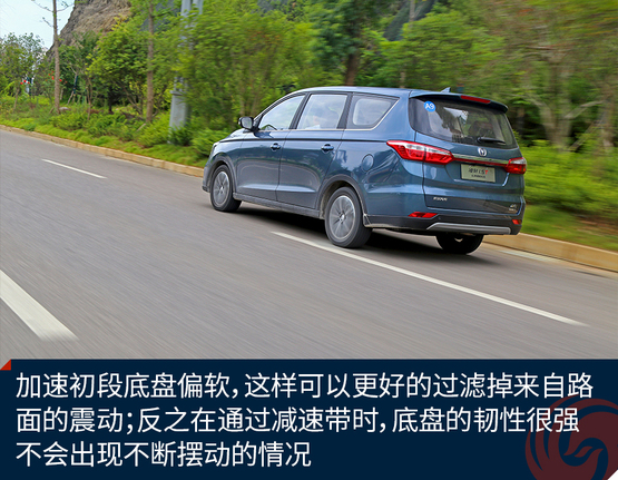 长安凌轩1.6手动试驾,最新款长安凌轩试驾