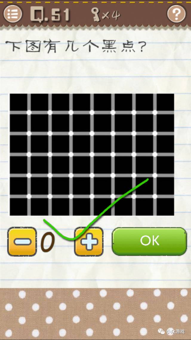 最囧游戏2新手攻略,最囧游戏2攻略9