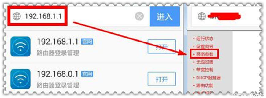 新路由器联网失败,新路由器连接了无法上网怎么回事