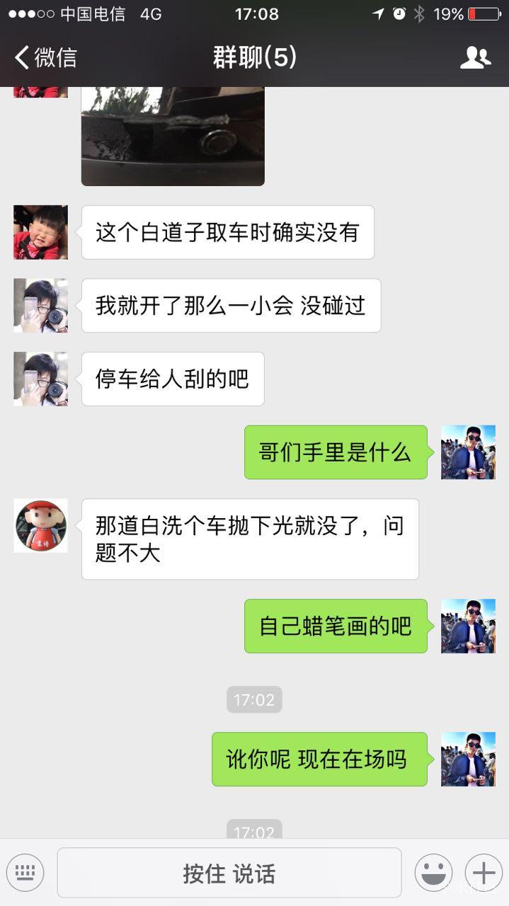 租车有哪些风险和套路,平台租车避坑指南