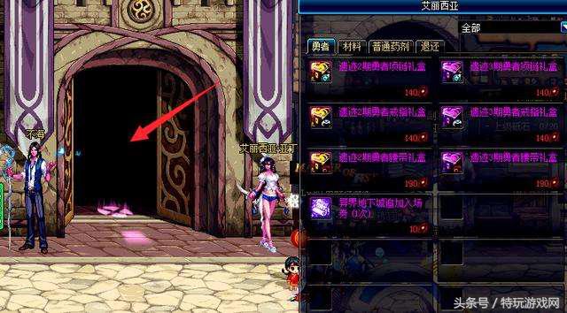 dnf没疲劳刷什么图,dnf没疲劳刷深渊