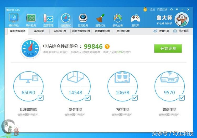 什么显卡核显最好耐用性好,核显比较强的显卡