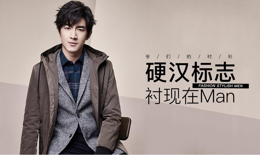 海澜之家喜羊羊供应链,海澜之家的渠道模式创新案例分析