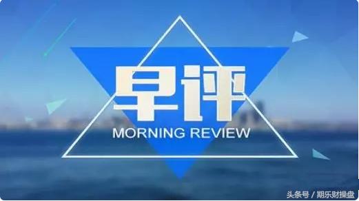 美黄金期货开户,美原油期货实时行情金投网